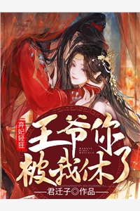 如果晚风听得见盛泽叶桉